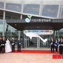 이천환경(주) 이미지