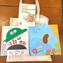 태안도서관 | 화성태안도서관 북스타트 2단계 수령 후기