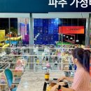 중앙할인마트 이미지