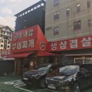 경기도 수원시 팔달구 인계로166번길 16-7 (인계동) 이미지