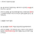 제이타비 이미지