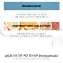 (주)비노기술 이미지