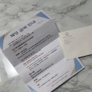 다연축사 이미지