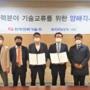 우진정비 이미지