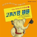 바바 이미지