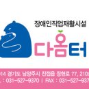다옴터 이미지