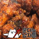 맘스터치화성남양점 이미지