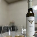 이니스킬린(Inniskillin) 비달 아이스와인- 캐나다 나이아가라 반도 지역 최상의 아이스와인 #솔직후기