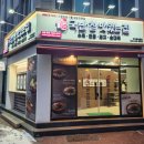 동성로맛집 국밥참맛있는집 대구동성로점 후기