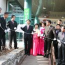 포남2동주민센터 이미지