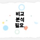 배화 어린이집 | 숭의여대 유아교육과 vs 배화여대 유아교육과, 어디가 더 좋을까? 장단점 완벽 비교!