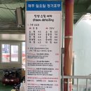 인생스팀세차