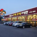 상로축산 네이버블로그