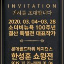 헤리티지컨설팅 이미지