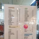 크레이터스커피