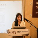 국제통합건강연구소 | 국제통합테라피학회 2025 하계 학술대회 발표 후기싱잉볼 테라피로 전인치유의 가능성을 열다