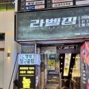 놀PC방 이미지