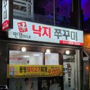 민경플라워