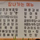 소주가 나를 기다린다 이미지
