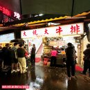 스린야시장 맛집 대만 타이베이 대통니우파이 스테이크 식당 메뉴 가격 솔직후기