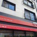 신복관 아산점 네이버블로그