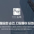 주식회사 이글 이미지