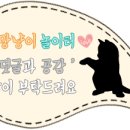 타썸