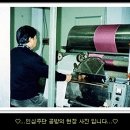 기계주단 이미지