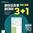 감일점 이미지