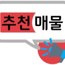 구리우남공인중개사사무소 이미지