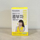 태리부식