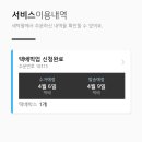 세탁왕 이미지