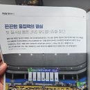 JNS 유도체육관 이미지