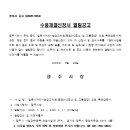 중로 3-2호선 이미지