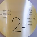 더블유 여성병원 이미지