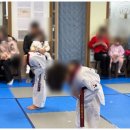 사랑 태권도 이미지