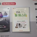 롯데노원점