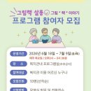 동두천시립도서관 경기앤뉴스