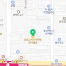 방촌시장할인마트 이미지