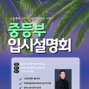 제이린컨설팅
