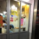 붕어빵아자씨