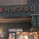 구로디지털단지역 이미지