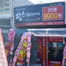 땅스부대찌개 홍성점 이미지