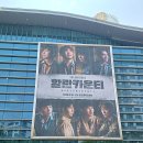 이준호한의원 | 뮤지컬 [할란카운티] 후기