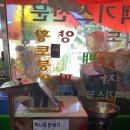 대성건강원 이미지