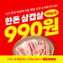 990 이미지