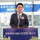 주민공동이용시설 이미지