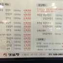 가보정 이미지