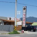 이금애잔치국수