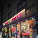 그집푸드 | 상봉 삼겹살맛집 부흥축산-성시경 먹을텐데의 그집! 평일저녁 웨이팅후기